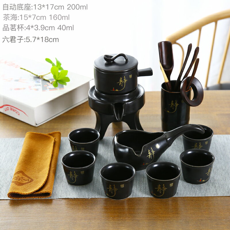 粗陶半全自動懶人家用功夫茶具套裝陶瓷紫砂壺茶杯子中式創意石磨