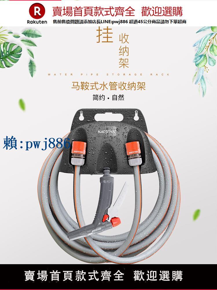 【可打統編 超低價】家用加壓洗車水槍 澆花/家庭清潔水管收納架套裝 花園戶外可調節