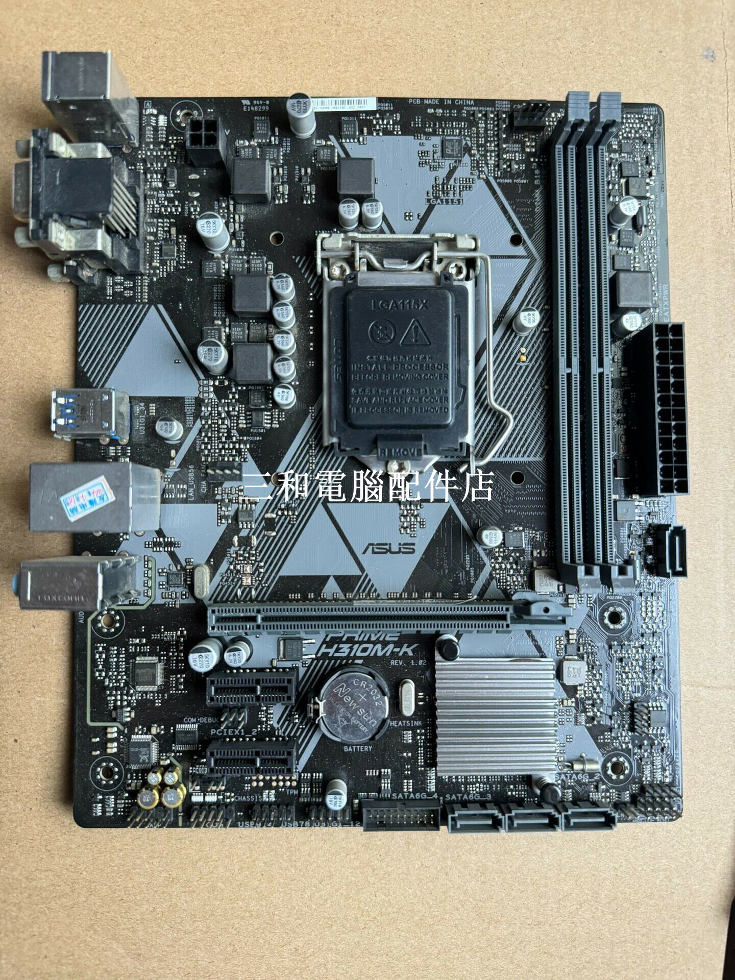 拆機華碩H310M-K 85-9成新 支援8 9代英特爾處理器 原裝功能完好 擋板 千兆網絡卡 小板 經典