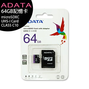 ADATA Premier microSDXC 64G記憶卡(UHS-I C10)附SD轉卡OTR-008-3【APP下單最高22%點數回饋】