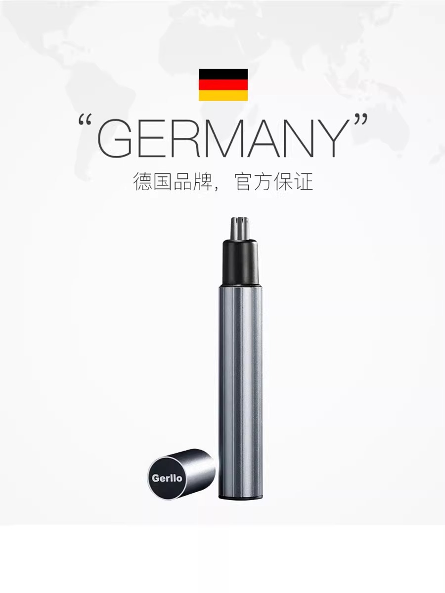 德國進口鼻毛修剪器男士女用修鼻毛剪鼻孔電動剪刀剃鼻子神器