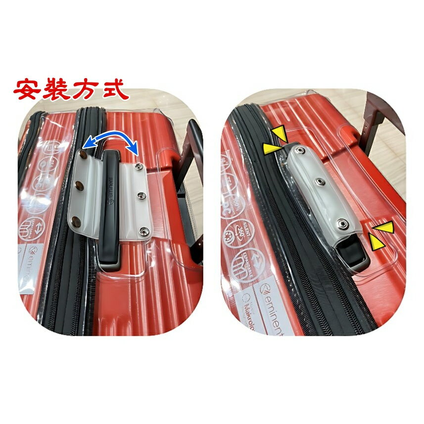 【花屋】行李箱把手套 把手保護套 PVC 加厚防水 保護套 耐用提手配件 通用把手保護套 耐磨防撞 7