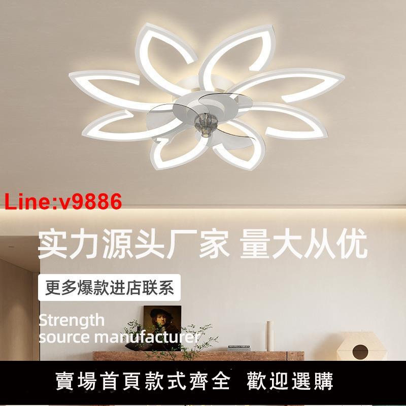 【臺灣公司 超低價】出口臺灣110V吸頂風扇燈臥室花形簡約電扇燈家用變頻正反轉電扇燈
