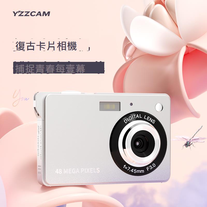 高清CCD數碼照相機學生黨入門級便攜式旅游隨身小型復古卡片機