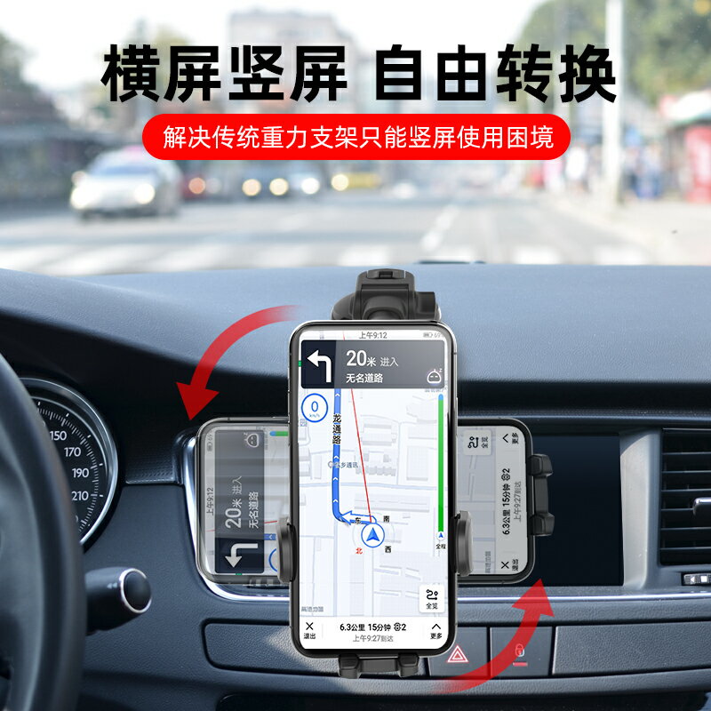 apps2car手機車載支架吸盤2024新款創意加長貨車防抖防震汽車導航