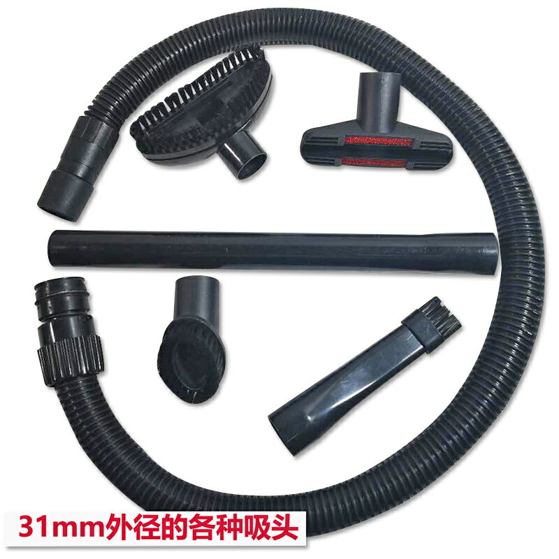 美的海爾吸塵器地刷軟管扁嘴吸圓毛刷31mm直管吸頭ZB800-1/2配件
