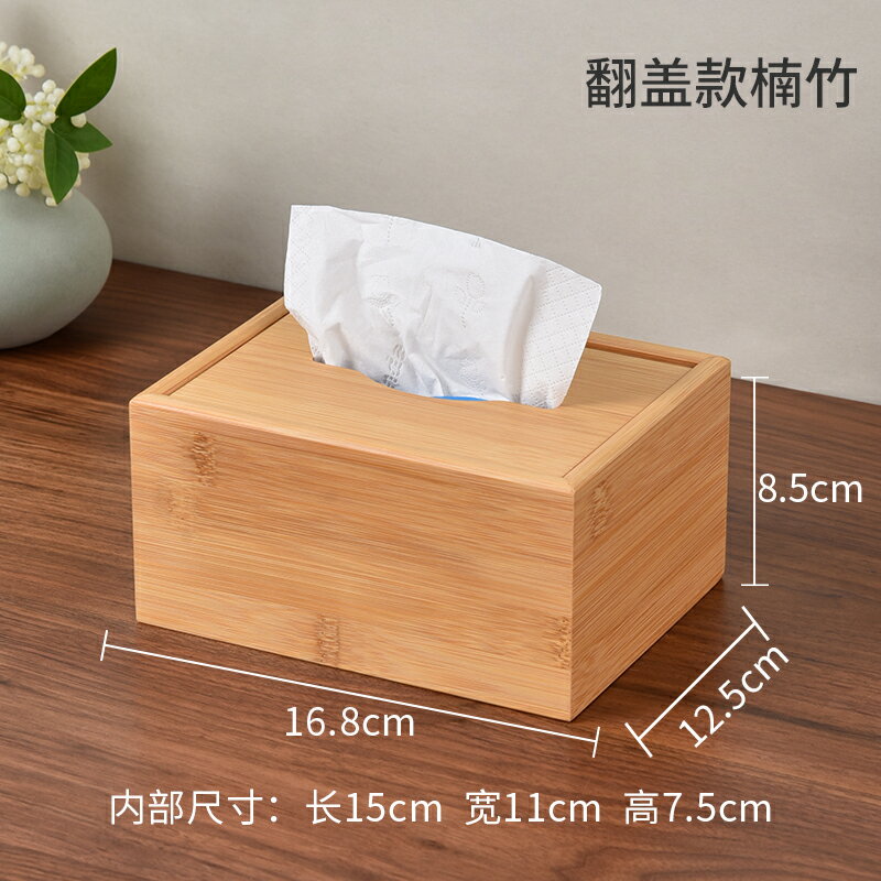 實木面紙收納盒 實木紙巾盒客廳輕奢桌面抽紙盒簡約現代客廳茶幾家用定製刻字logo