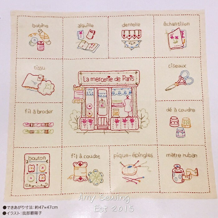 Hobbyra hobbyre我那霸陽子刺繡材料包