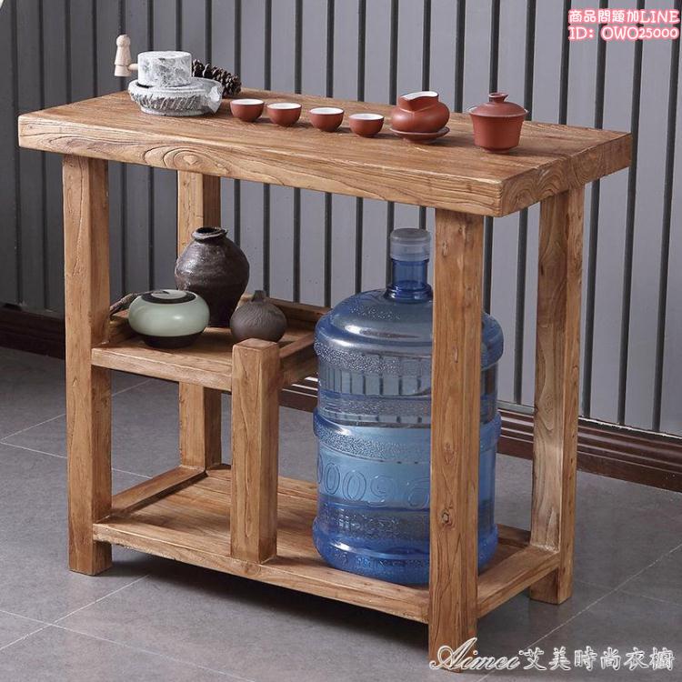 茶几 老榆木茶桌家用新中式茶桌茶具套裝一體陽臺茶幾現代簡約實木茶臺 75322
