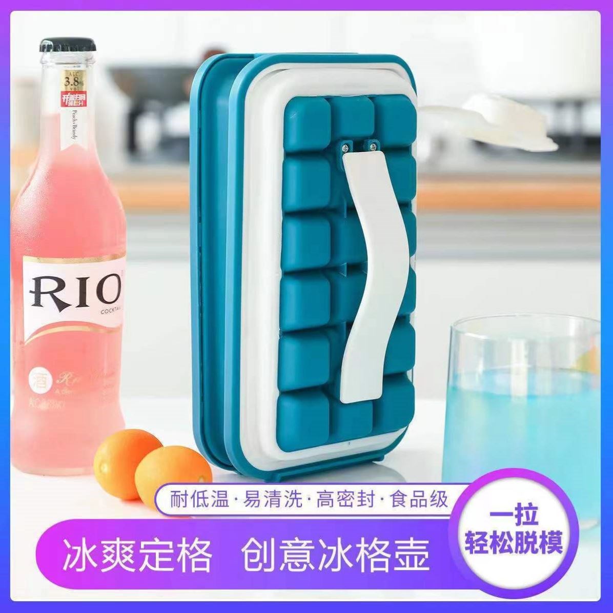 製冰球壺 製冰模具 製冰模具冰球壺冰塊冰格方形水壺磨家用矽膠儲冰盒冰箱凍冰袋神器【CM25283】