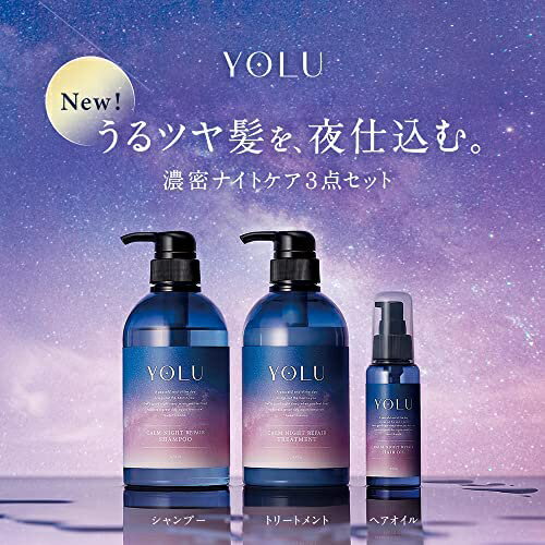 🔥部分現貨🔥日本 YOLU 夜間修護 放鬆柔順 洗髮精 護髮乳 髮油 髮膜 靜夜修護 密集 晚間護理 防摩擦 柔順亮澤【小福部屋】 2