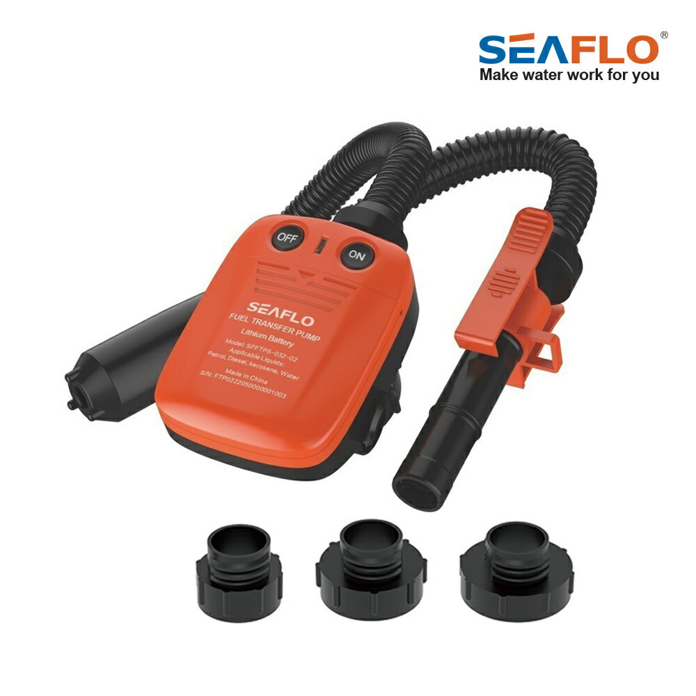 SEAFLO 便攜臥式燃油輸送泵 SFFTP5-024-02【乾電池式】城市綠洲 PUMP 幫浦 泵浦