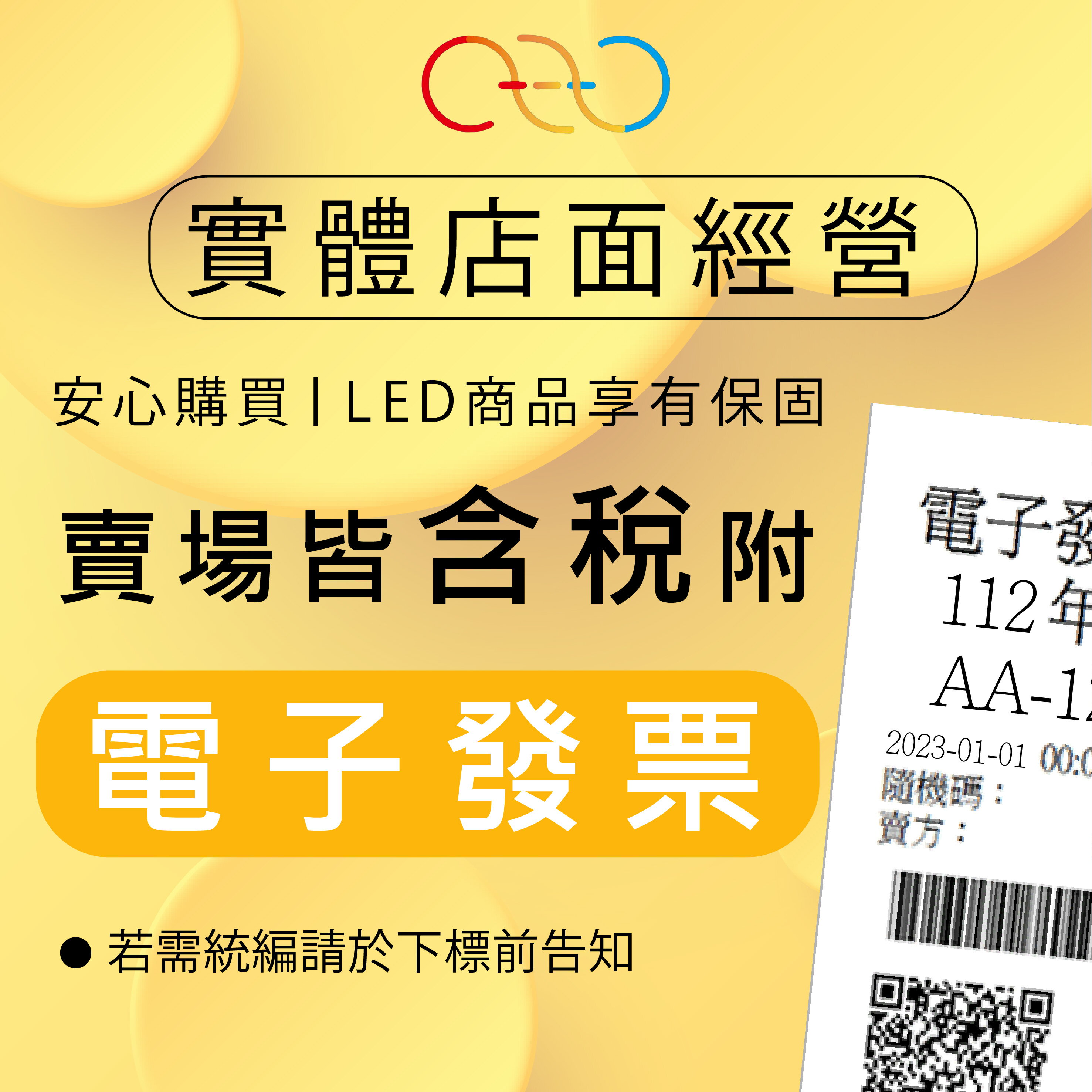 保固5年 Panasonic LED 吸頂燈 金彩 32.5W 國際牌 LGC31116A09 (A Light) 7