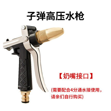 洗車水槍 家用高壓洗車水搶軟管水管套裝用品洗車神器刷汽車銅噴水槍頭工具『XY4084』 4