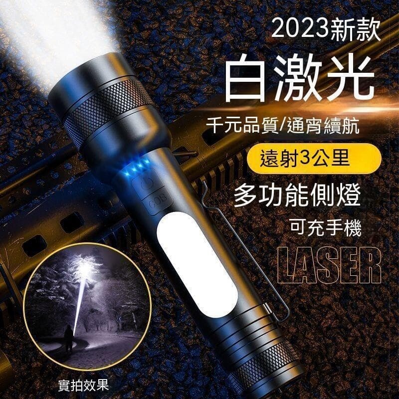 （爆款熱賣）（國際精品）【免運】現貨 強光手電筒 迷妳手電筒 LED手電筒 露營燈 探照燈 多功能手電筒 防水手電筒 手電筒強光 小強光手電筒可