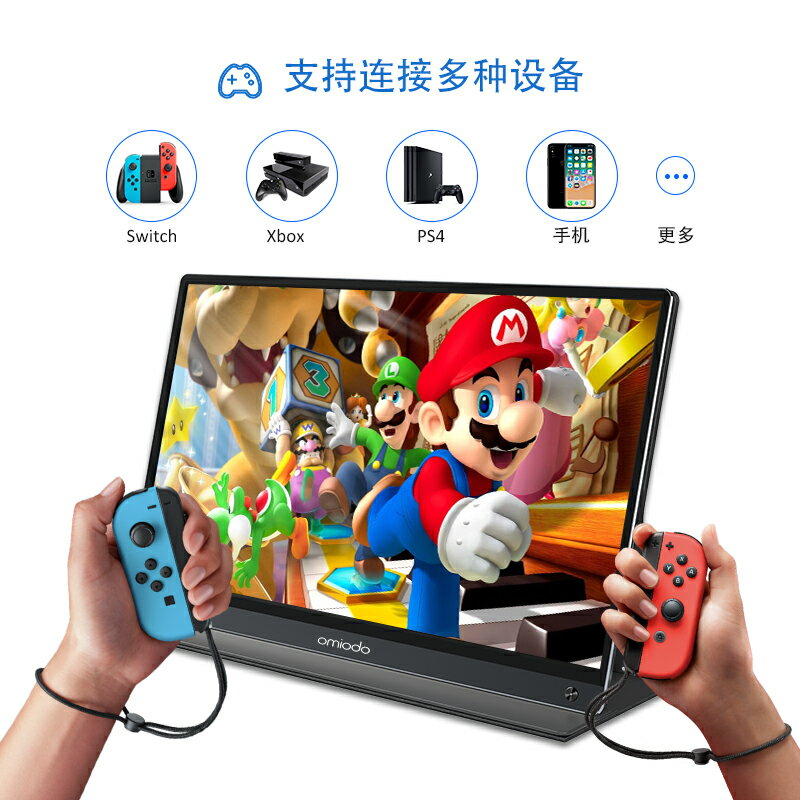15.6英寸便攜式顯示器PS4/switch/mac手機電腦樹莓派拓展觸控副屏