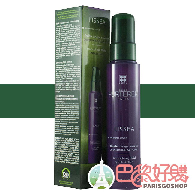 Rene Furterer 萊法耶 LISSEA 燈籠草絲柔修護乳 125ML 毛燥髮質 護髮 免沖洗 荷那法蕊