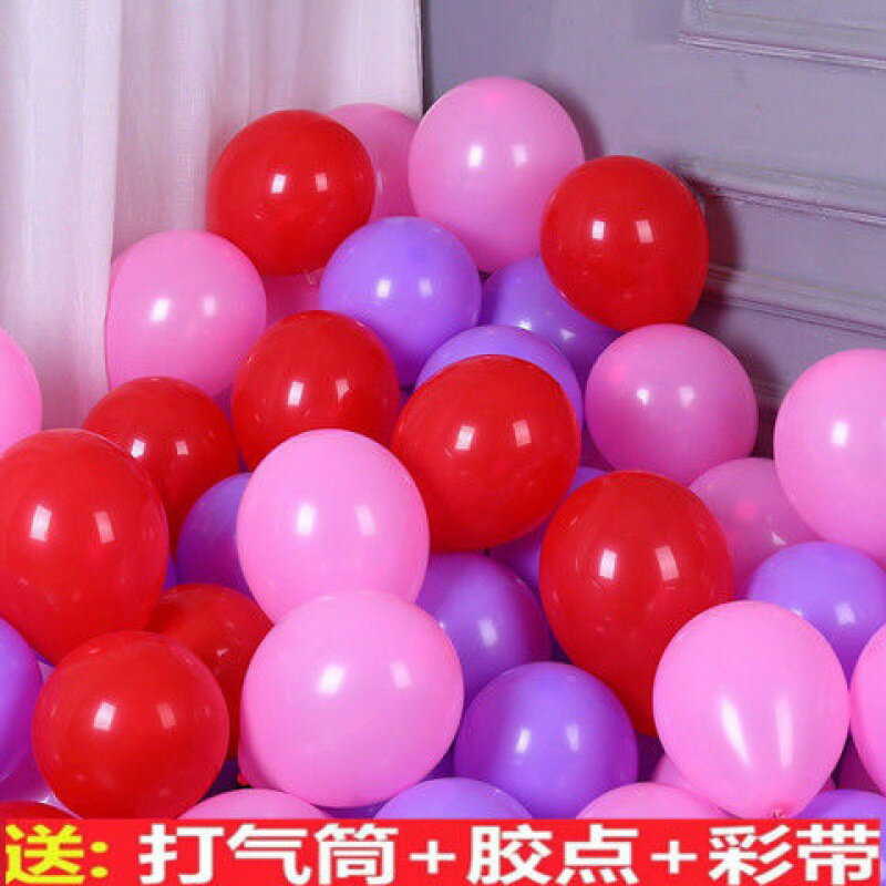 免運 可開發票 氣球加厚2.2g彩色兒童結婚生日派對開業套餐防爆一件代發