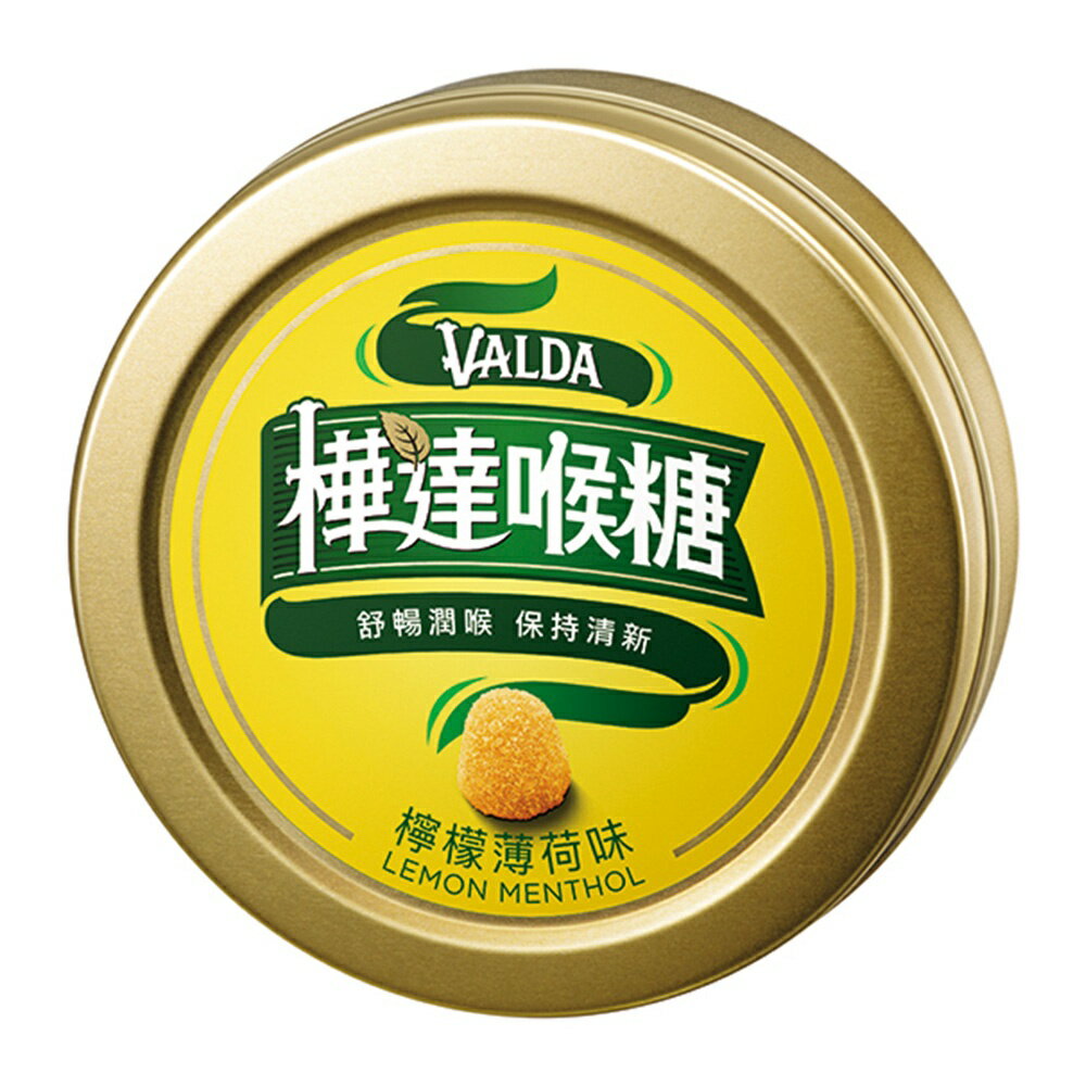 樺達喉糖-檸檬薄荷(50g/盒)