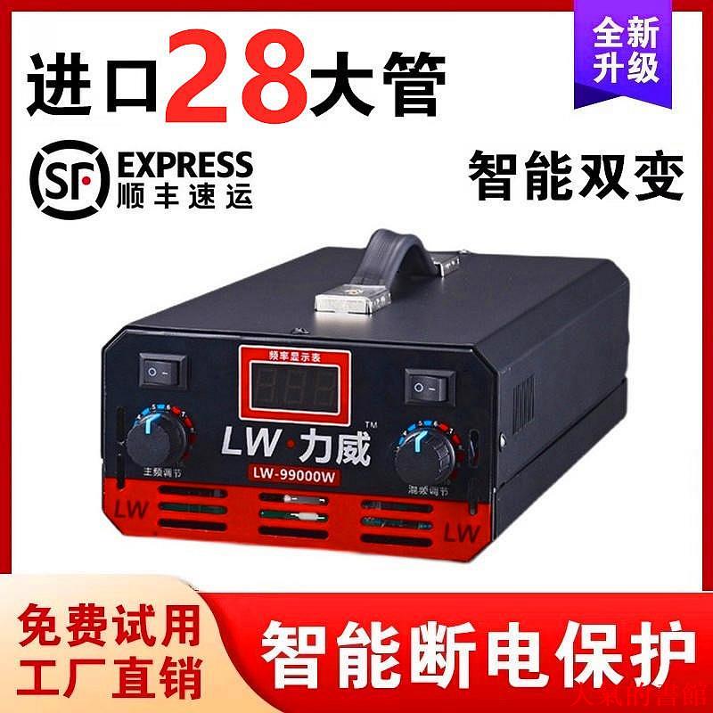 逆變器豪門世家大功率逆變機頭12V電源轉換器變壓器浮力吸王省電變壓器