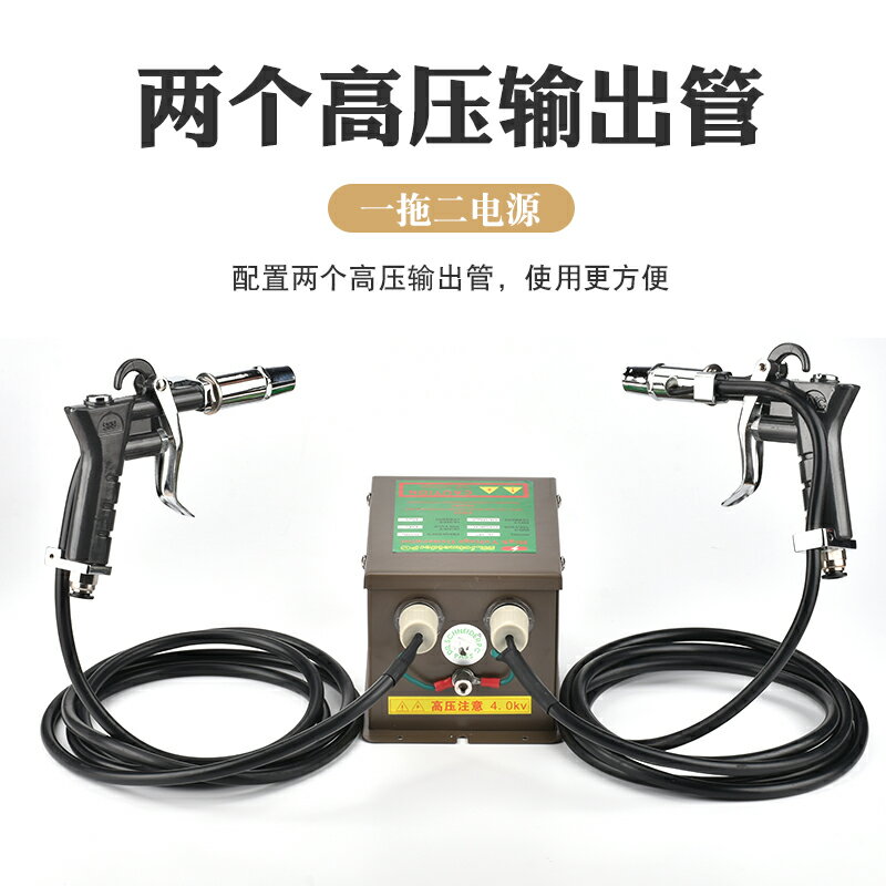 離子風槍工業除靜電消除器除塵風機塑料快速去靜電離子風蛇設備 1