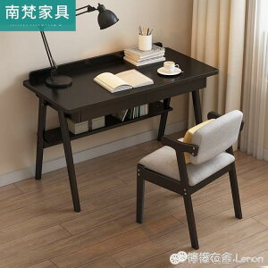 書桌 北歐實木書桌家用臥室學生簡約現代寫字小桌子黑色日式台式電腦桌