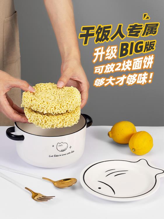 日式泡麵碗大容量超大陶瓷帶蓋可愛少女心學生宿舍微波爐專用大碗 雙11全館免運
