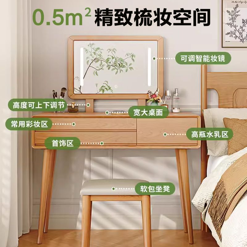 免運/可開票 快速出貨 床頭櫃 邊櫃 全實木化妝臺小型臥室床頭梳妝臺小型一體床邊梳妝臺鬥櫃化妝桌
