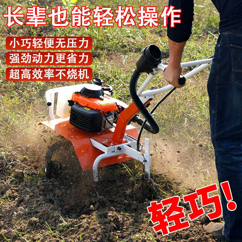 【優選百貨】五羊本田微耕機小型汽油家用鬆土機鋤草開溝機開荒翻地旋耕機農用