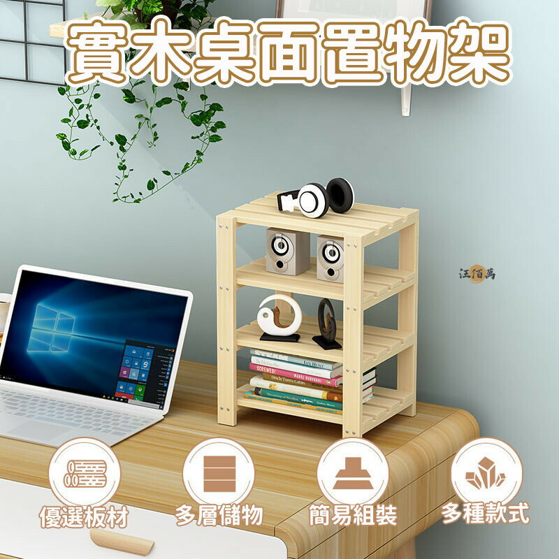 開立發票 【免運】路由器收納 機上盒架 路由器架 wifi架 機上盒置物架 插座置物架 實木置物 電視置物架 網路架 桌面D415yylp0618
