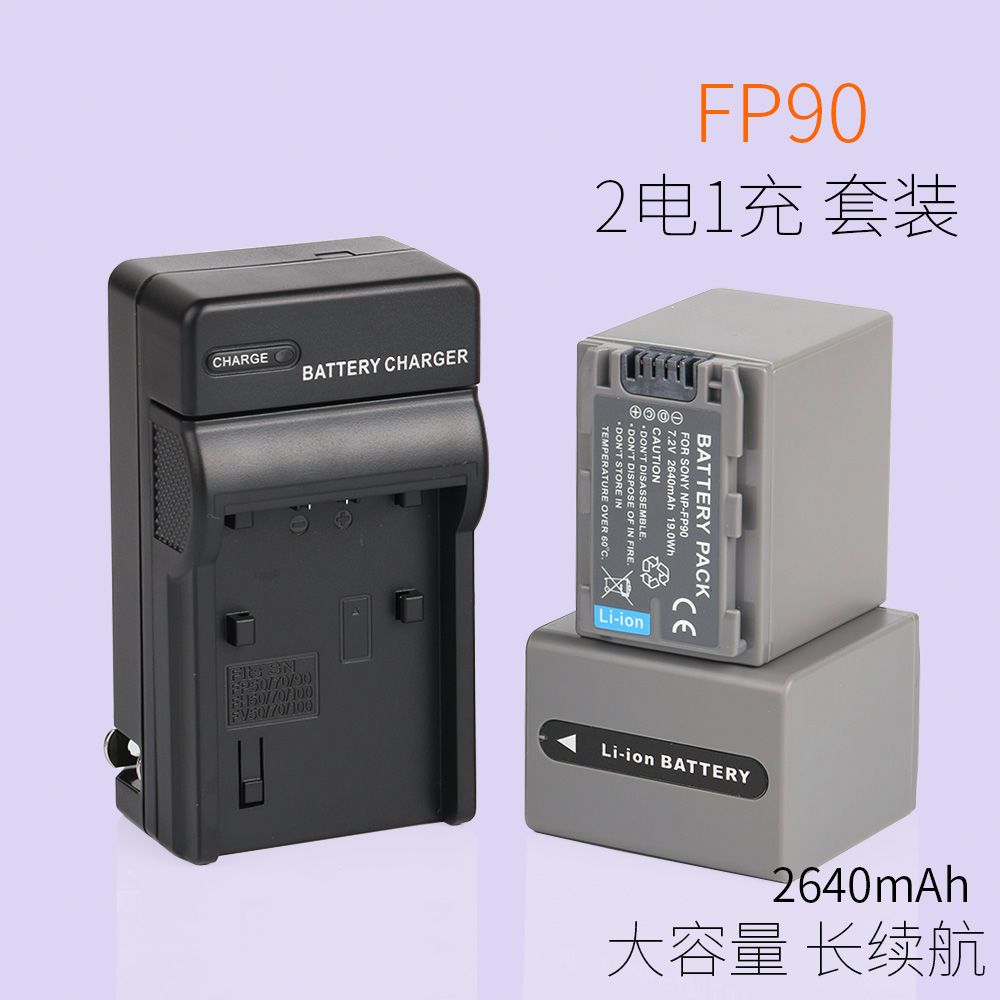 【台灣公司 可打統編】索尼攝像機DCR-SR50E SR60E SR70E SR80E SR90E SR100E電池充電器 d7283 | 美 ...