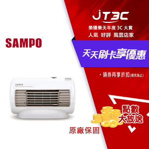 【最高4%回饋+299免運】SAMPO 聲寶迷你陶瓷式電暖器 HX-FD06P★(7-11滿299免運)
