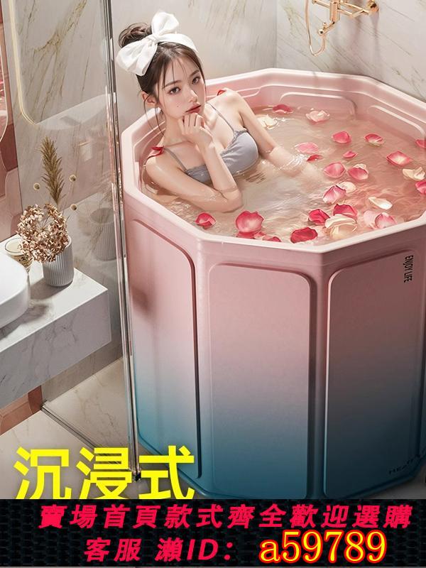 【臺灣公司 可打統編】泡澡桶成人全身浴桶大人折疊兒童洗澡桶加厚家用沐浴桶浴缸坐浴盆
