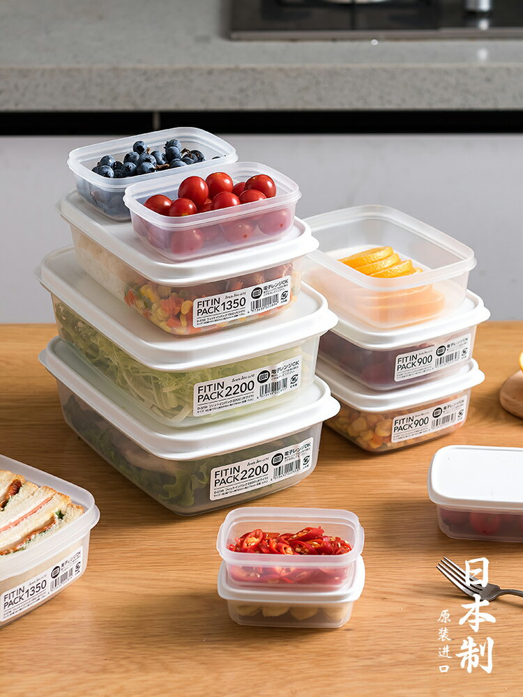 優購生活 日本進口飯盒上班族微波爐加熱便當盒冰箱水果保鮮收納冷凍肉盒子