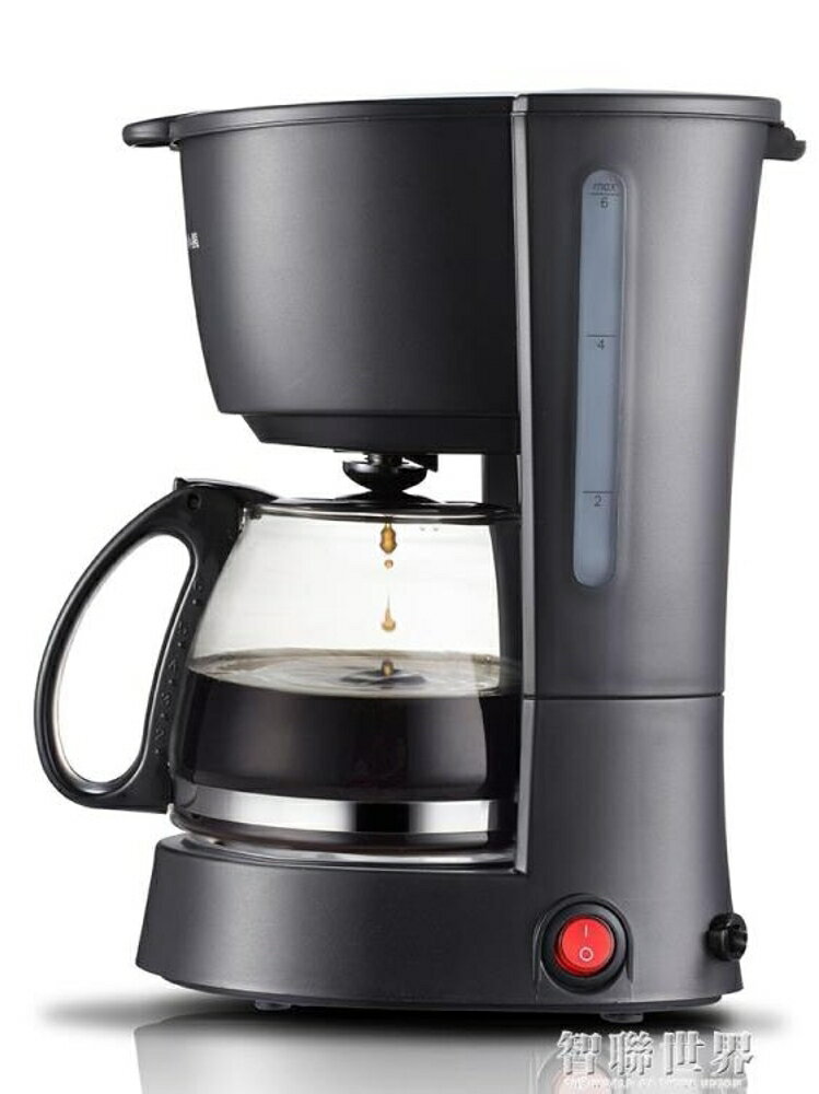 KFJ-403煮咖啡機家用迷你美式滴漏式全自動小型咖啡壺 交換禮物