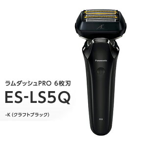日本代購 空運 2023新款 Panasonic 國際牌 ES-LS5Q 電動刮鬍刀 6刀頭 日本製 充電式 音波洗淨