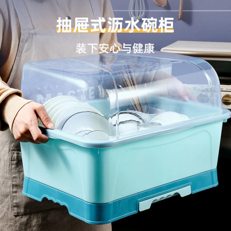 碗筷收納盒碗柜收納餐具柜廚房架子置物架碗筷收納柜碗架放碗收納盒瀝水架