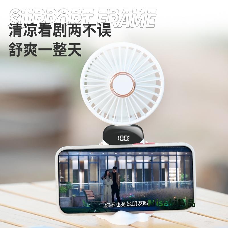 手持風扇便攜式迷你大風辦公室電動usb風扇靜音桌面宿舍兩用小型-Misaki精品