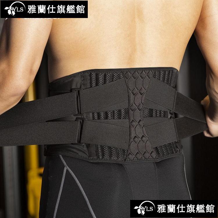 健身腰帶 腰部護腰帶運動健身男士綁帶束腰收腹專用保護訓練大碼支撐冬季 限時88折