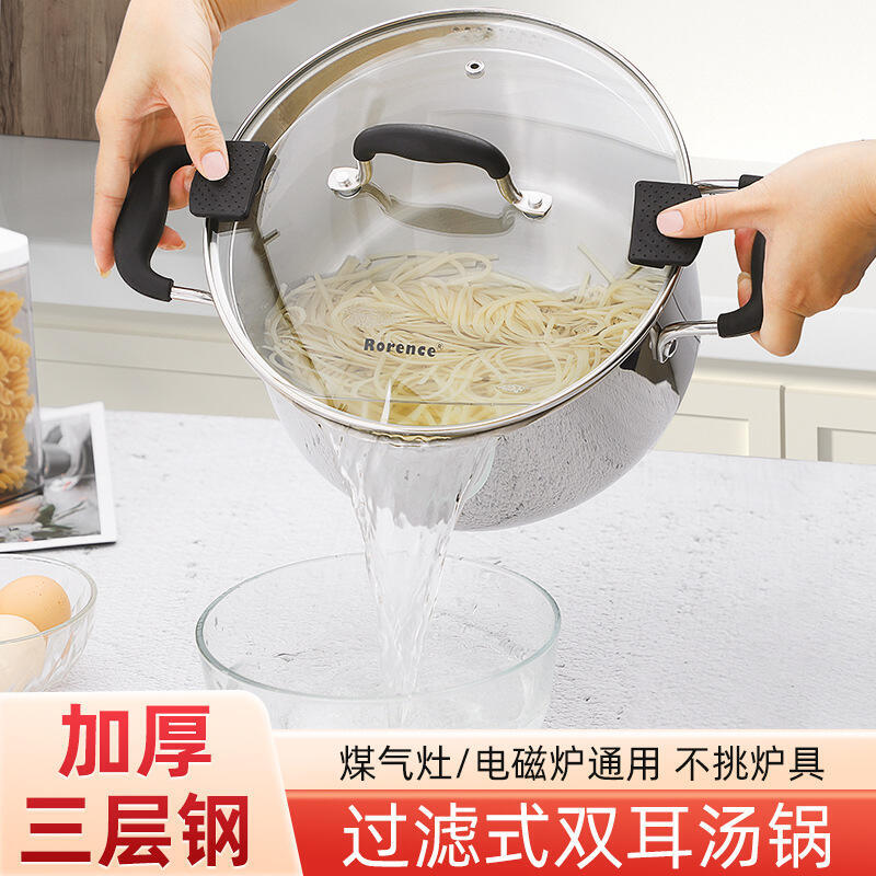 304不鏽鋼湯鍋三層加厚家用燃氣電磁爐蒸煮燉鍋雙耳煮鍋廚房家用