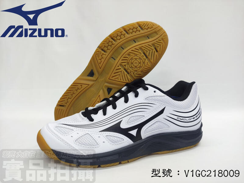 MIZUNO 美津濃 女 排球鞋 羽球鞋 桌球 CYCLONE SPEED 3 V1GC218009【大自在運動休閒精品店】