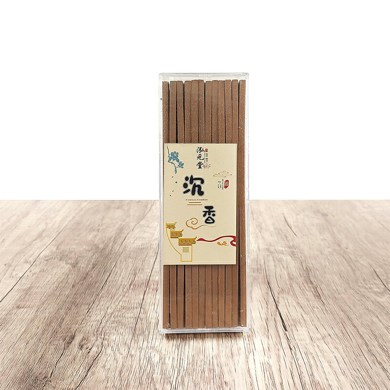 【無黏粉香】無黏香系列 泓元堂 沉香方條棒 敬神禮佛 靜心 冥想 禪修