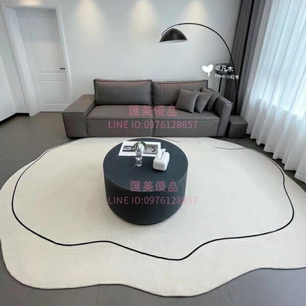 地毯客廳臥室異性地墊床邊毯北歐現代簡約輕奢茶幾地墊【聚寶屋】