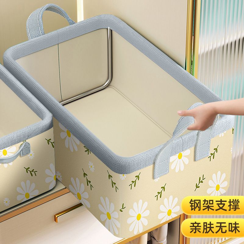 居家收納丨衣服收納 衣櫃收納 儲物箱 收納箱 收納盒 收納筐 衣物收納 褲子收納 收納神器 雜物收納 衣服收納盒家用裝衣物褲子衣櫃分層整理神器宿舍桌面抽屜儲物筐袋0617