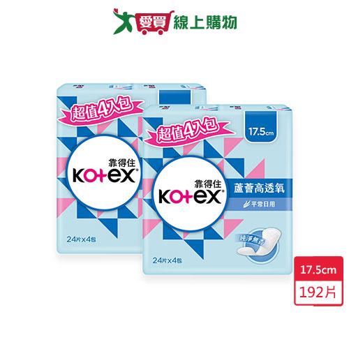 靠得住蘆薈護墊無香加長17.5 cm x 24片 x 4包 x2組(總共192片)【愛買】