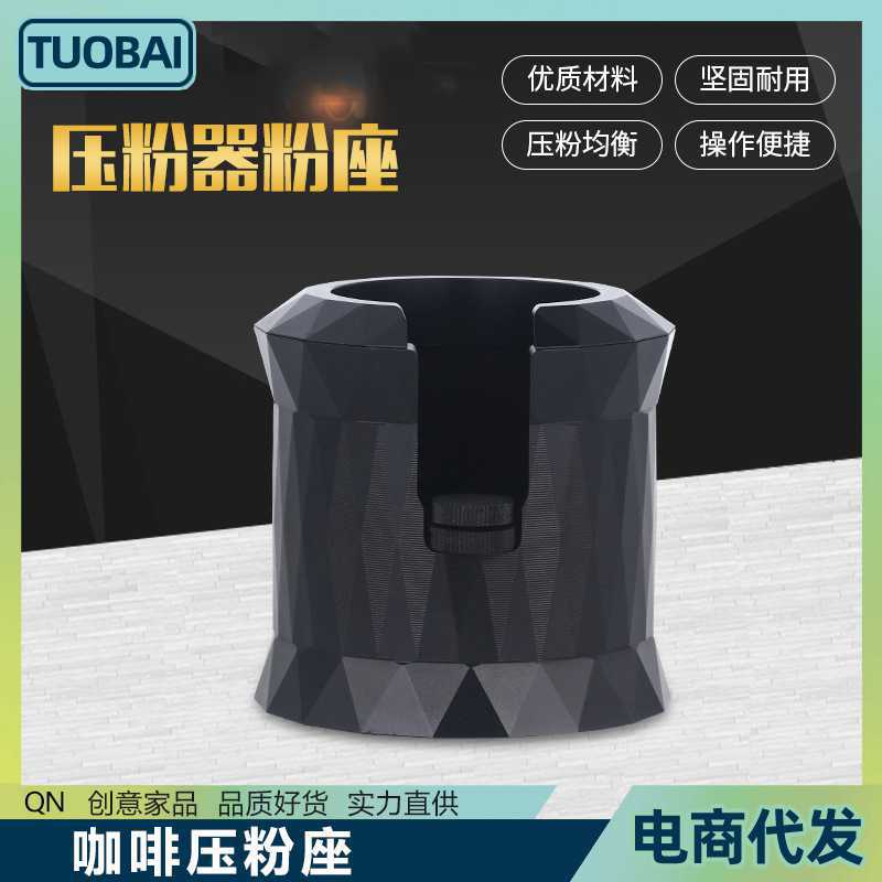 咖啡壓粉座鋁合金填壓座咖啡機粉錘墊子防滑矽膠墊壓粉座填壓盒器