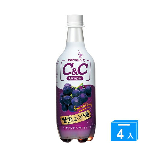 黑松汽水 C&C葡萄氣泡飲500ml*4【愛買】