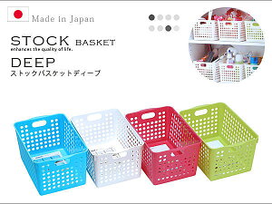 BO雜貨【SV3651】日本製 圓孔置物盒 製物籃 收納盒 桌面收納 浴室收納 廚房收納