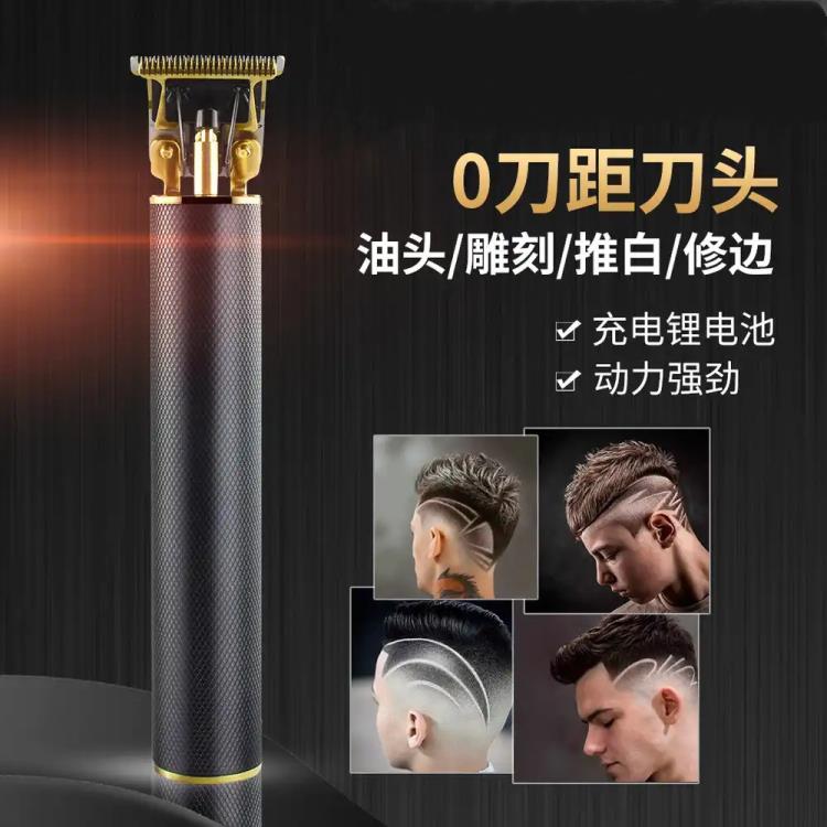 德國精工多功能理發神器光頭刮鬍子一體機8d推剪剃須刀電動刮鬍刀 幸福驛站