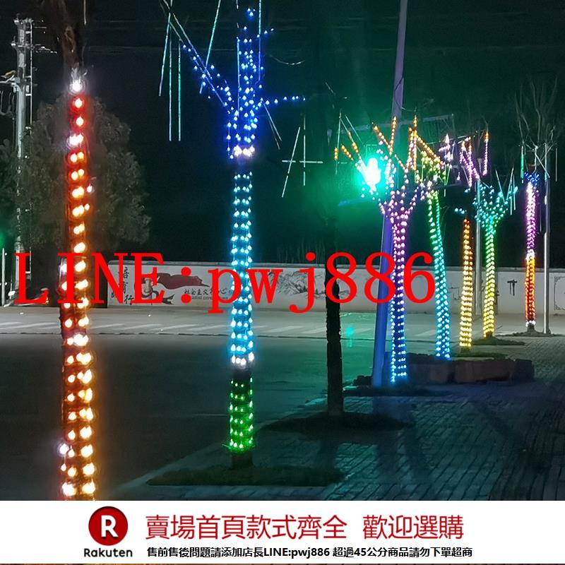 {公司貨 超低價}太陽能彩燈串戶外防水LED家用庭院花園陽臺裝飾掛樹閃爍燈串燈帶 2